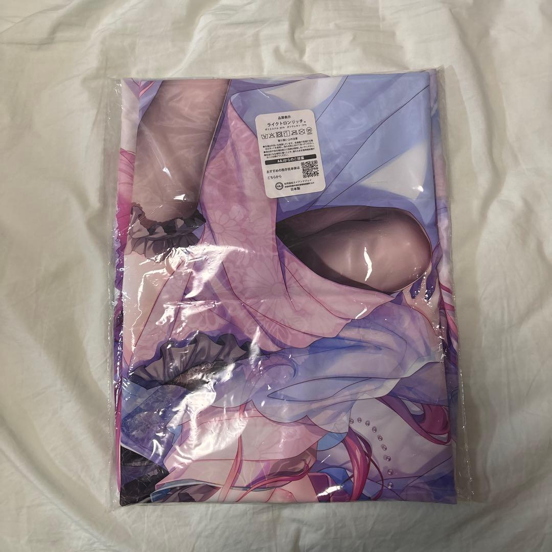 C107　乾紗凪　晴れ着　抱き枕カバー　ましろ色シンフォニー　和泉つばす　翡翠亭