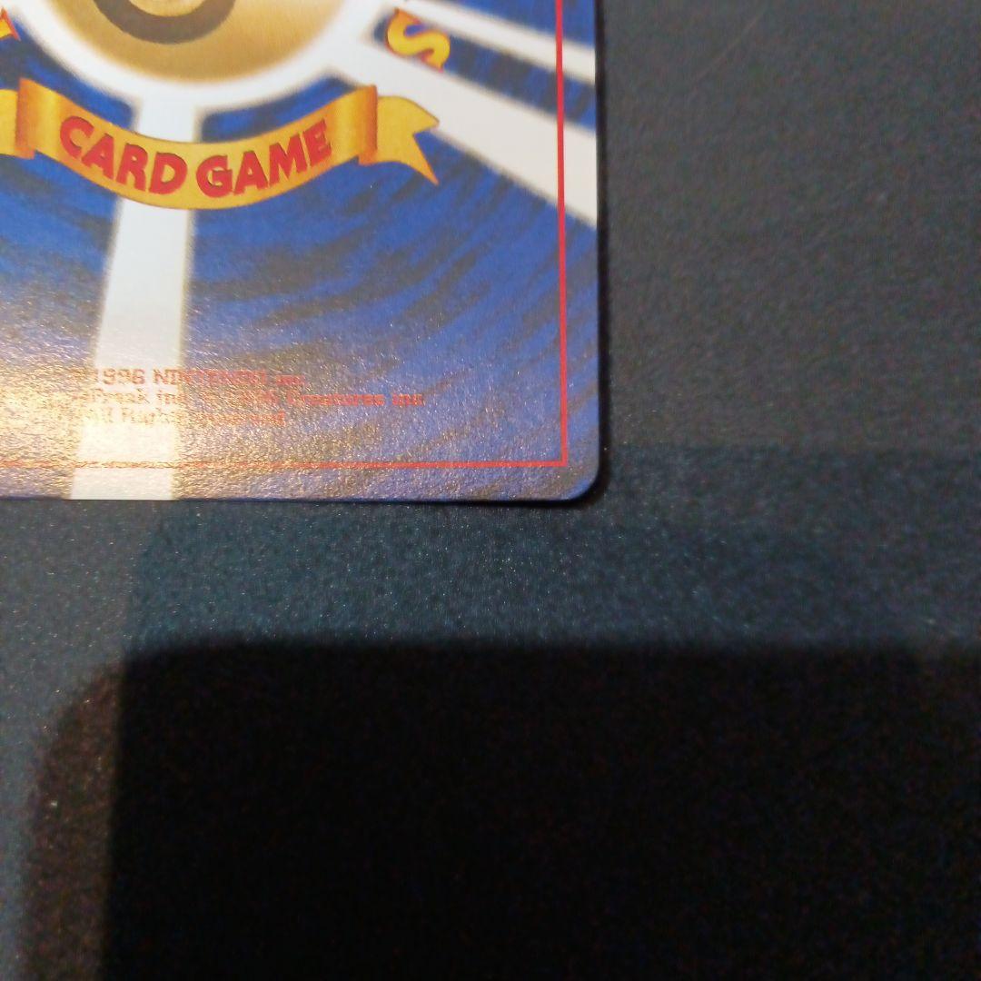 ファイヤー ★ 第3弾拡張パック 化石の秘密