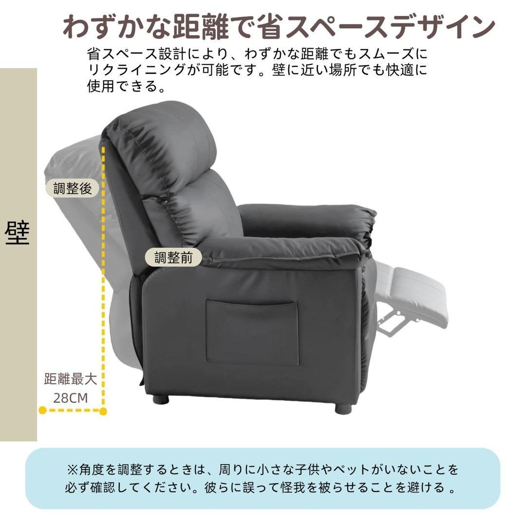 リクライニングソファー ソファー 1人掛け ゲーミングチェア PU 165度調節