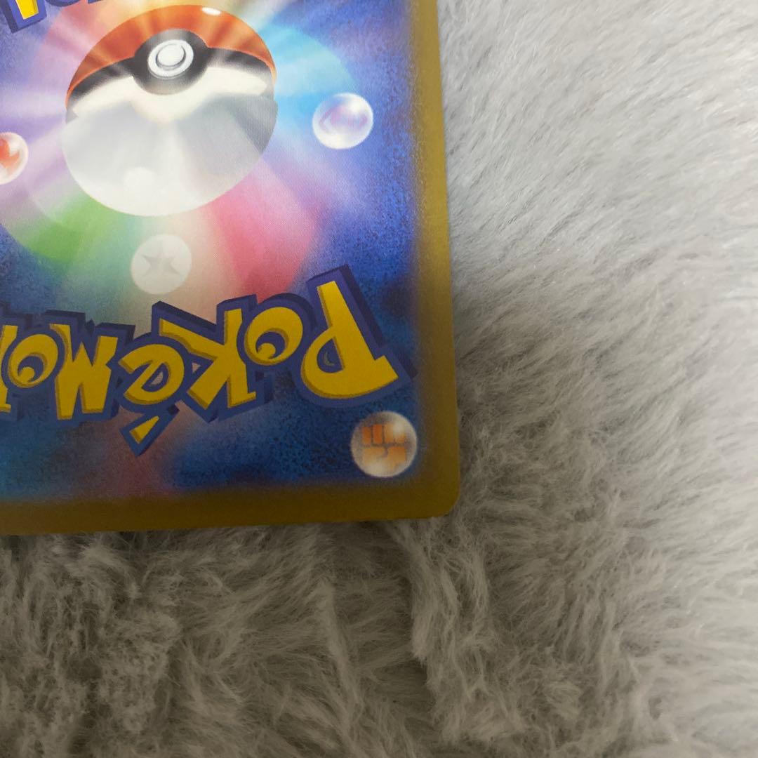 メガドリーム ex メガゲンガー ex sar