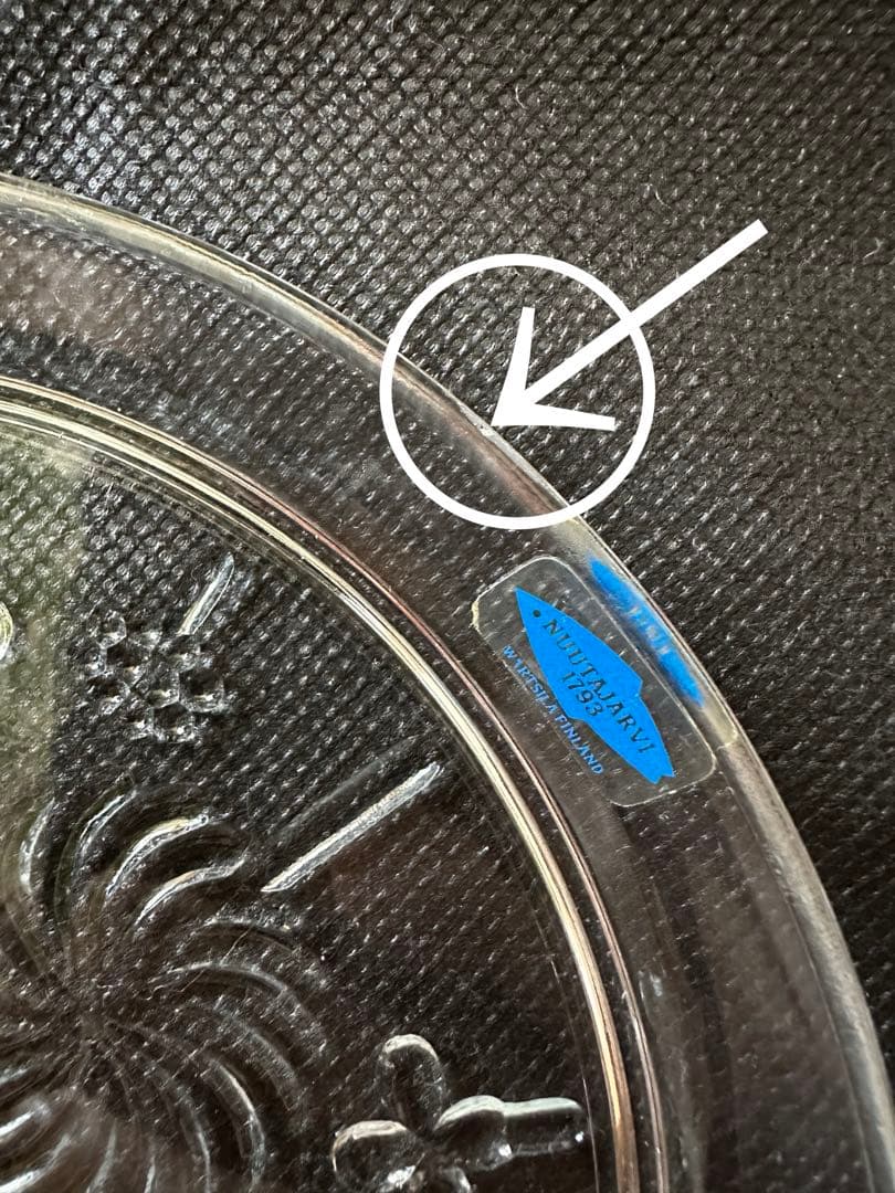 ヌータヤルヴィ フローラ デザートプレート A - メルカリ