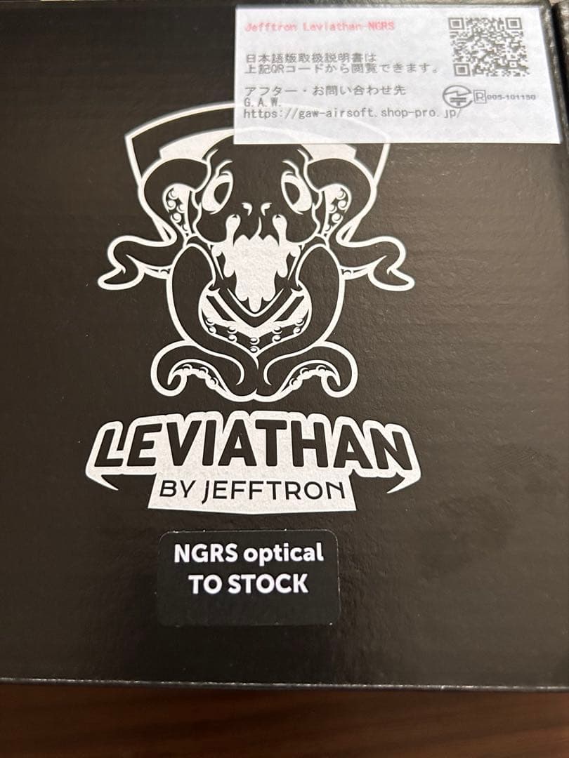 東京マルイ　MK18 次世代電動ガン　サバ引退セット