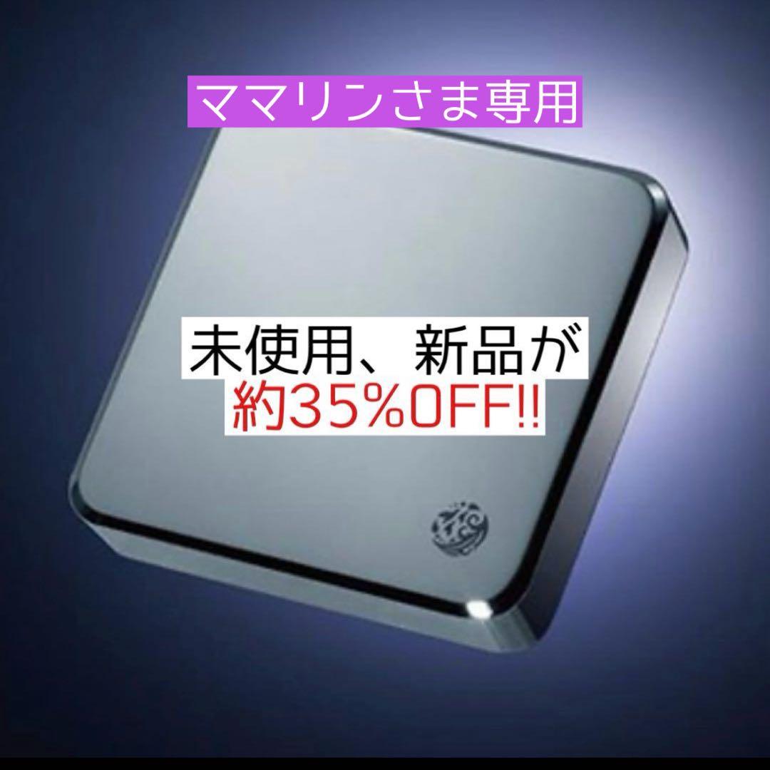 YOSA テラキューブ マッサージ - メルカリ