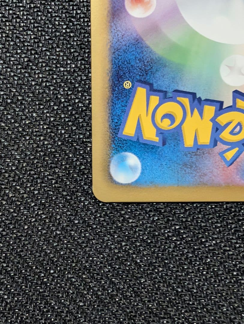 レシラム ミラー 1ED EBB 020/093