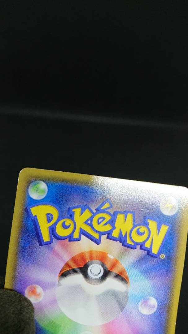 レジロック プロモ 104/XY-P オメガバリア コロコロイチバン