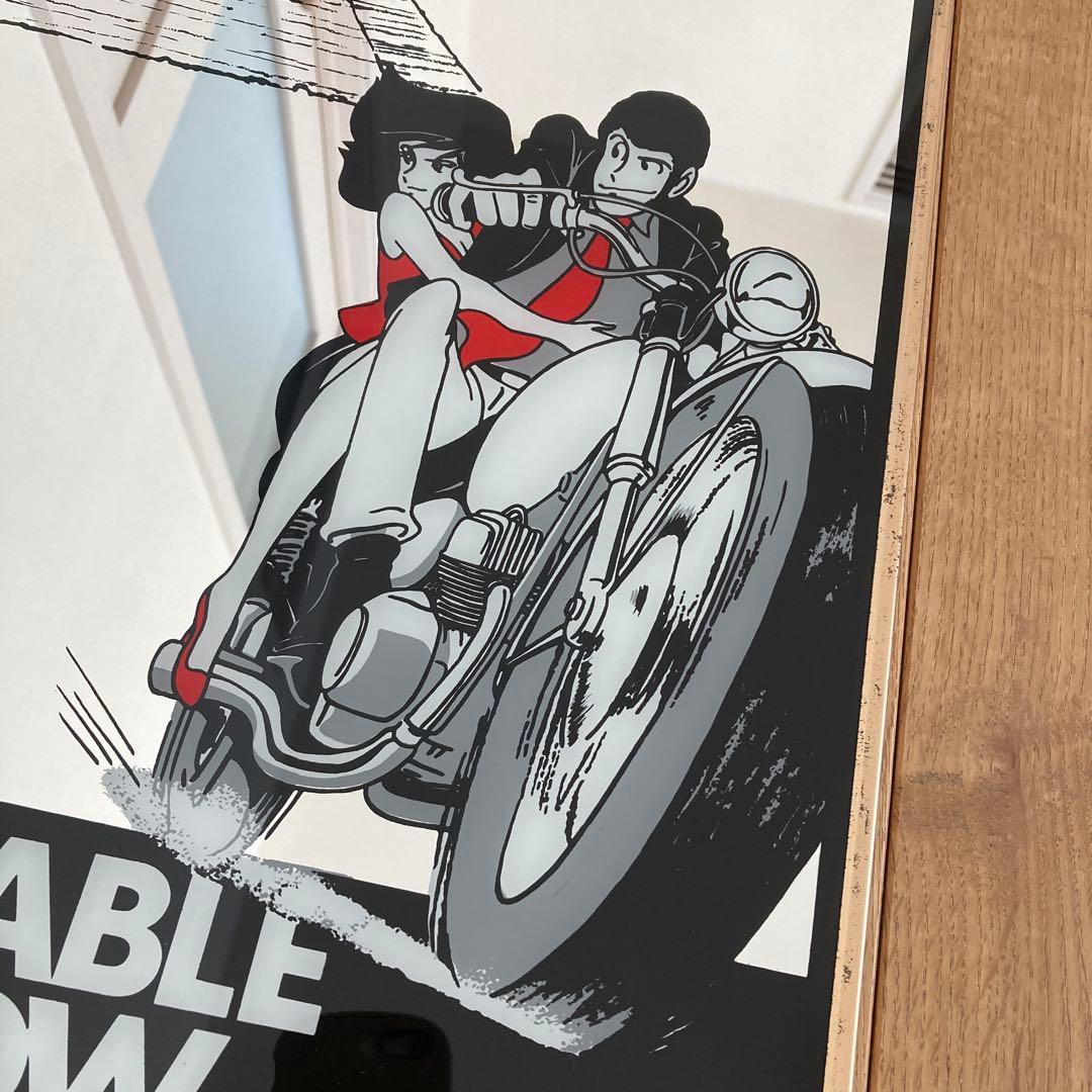 ☆レア☆ ルパン三世 パブミラー 46×30.5 峰不二子 ピラミッド 当時物