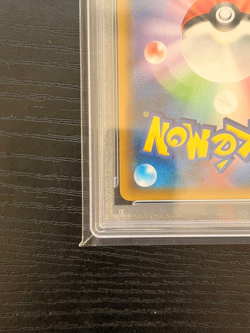 ポケモンカード　PSA10 セブンイレブン　ピカチュウ　プロモ