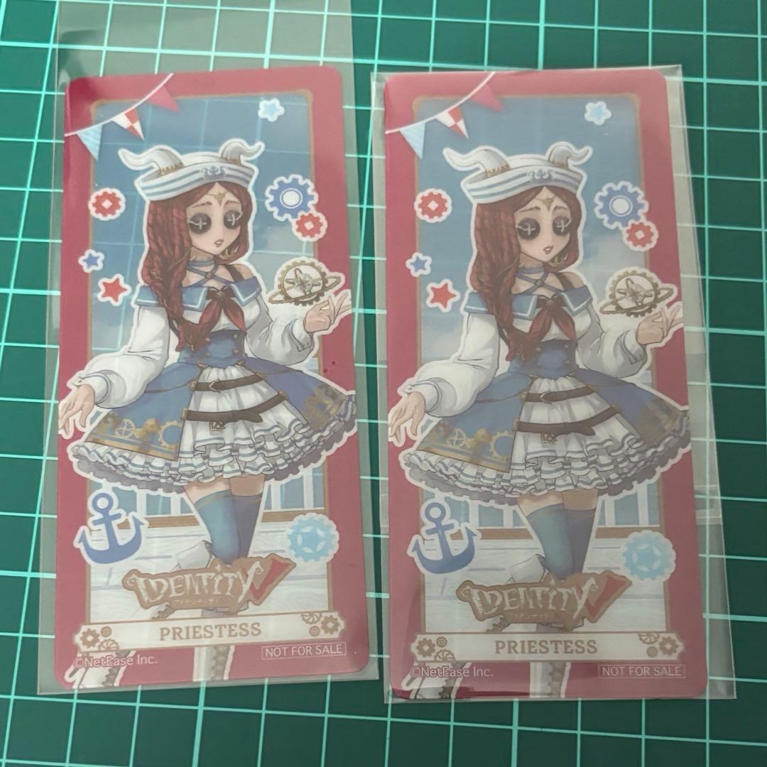 第五人格 IdentifyⅤ タワーコラボ 購入特典 クリアしおり 祭司 - メルカリ