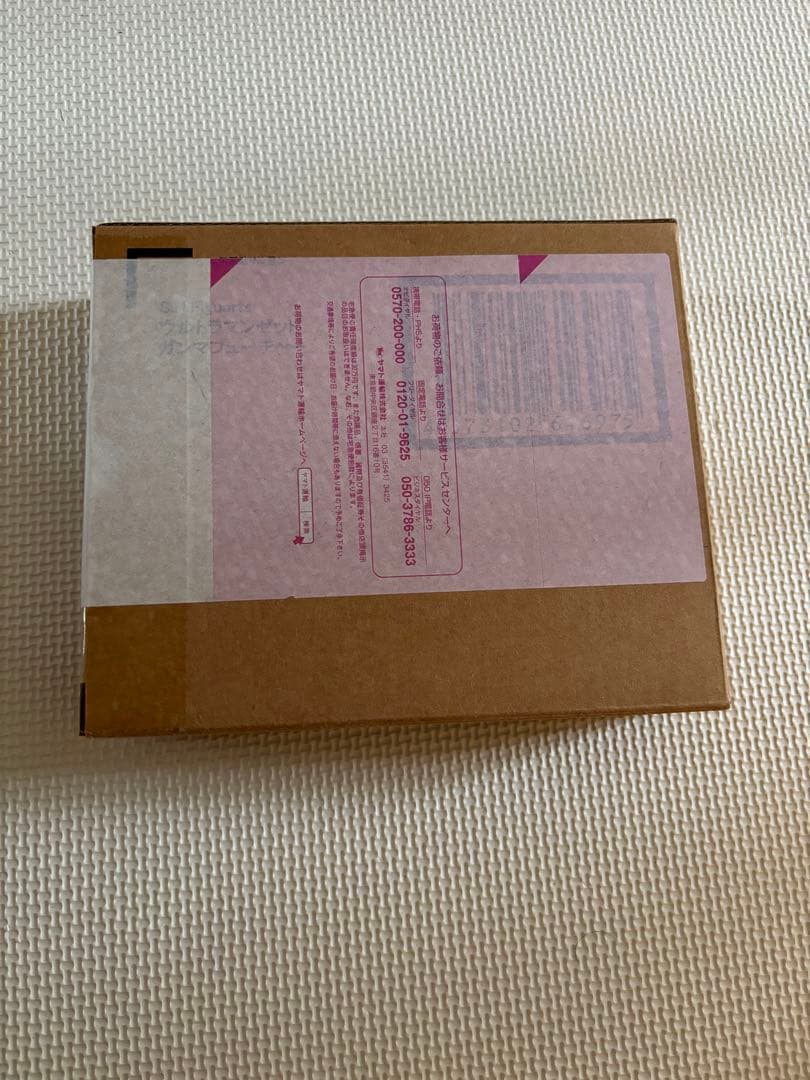 【新品未開封】S.H.Figuarts ウルトラマンゼット ガンマフューチャー