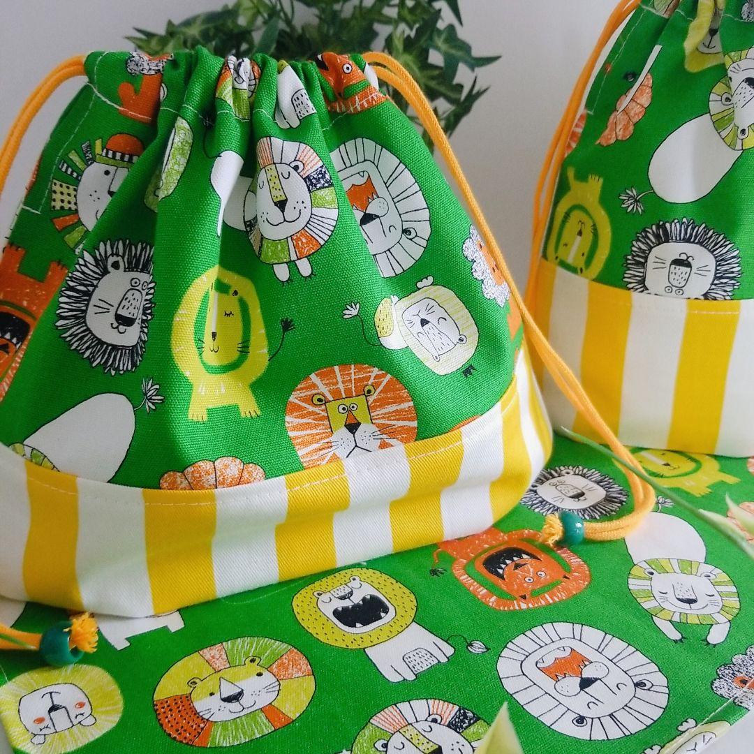 カラフル☆ライオンいっぱい ランチョンマット お弁当袋 コップ袋 ハンドメイド