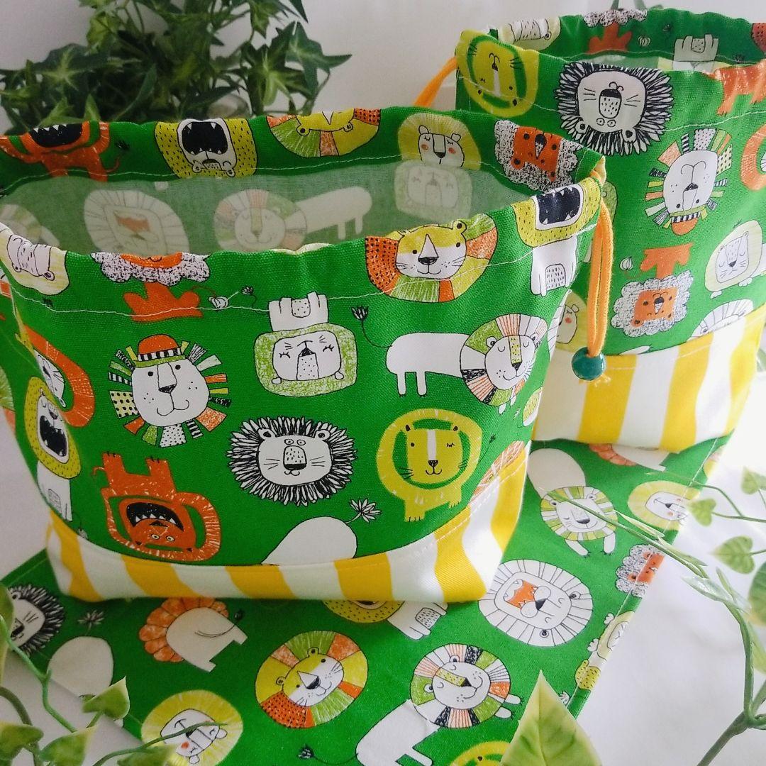 カラフル☆ライオンいっぱい ランチョンマット お弁当袋 コップ袋 ハンドメイド