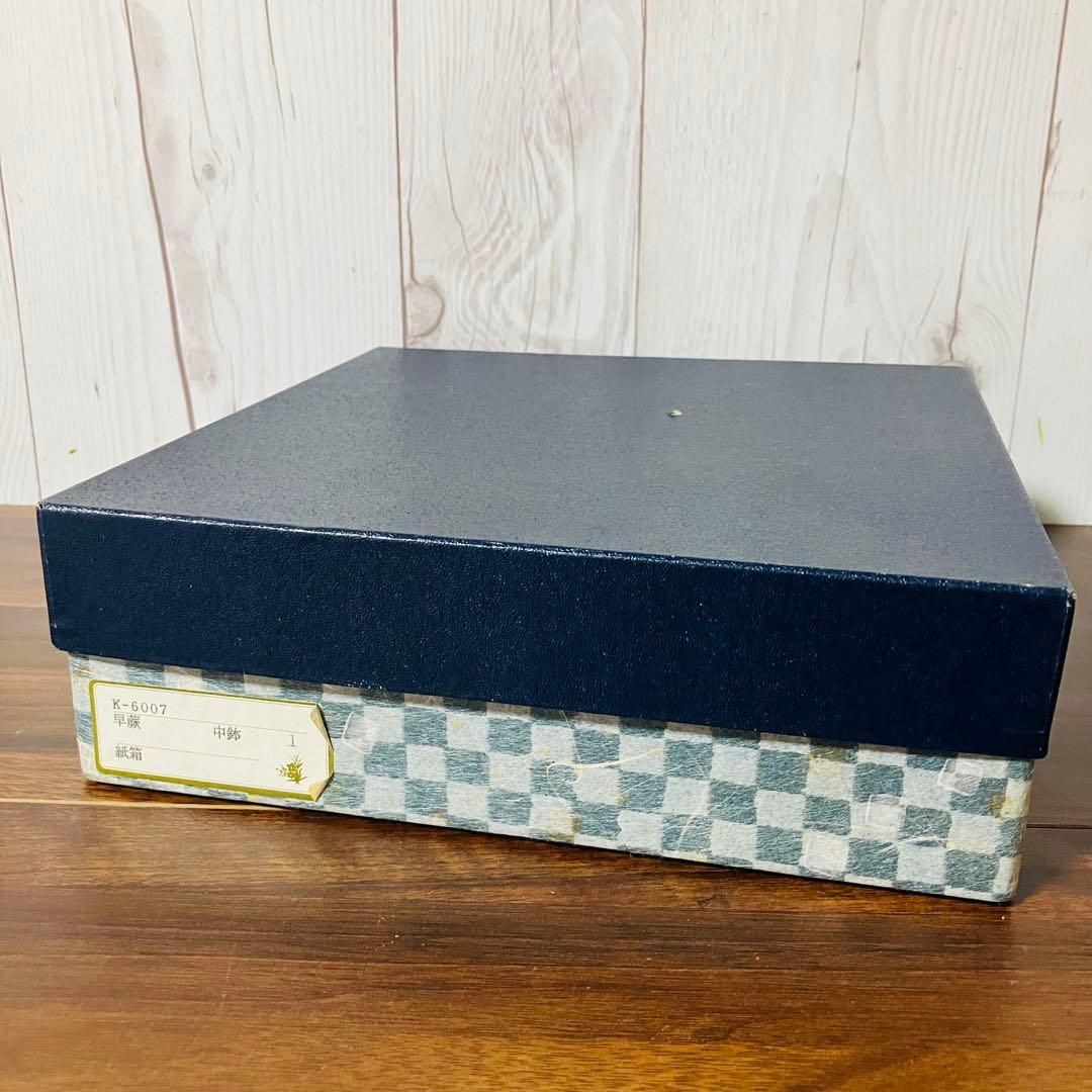 新品】京焼 皿 森里良三作 荒土物 中鉢 食器 清水焼 京都 早蕨 - メルカリ