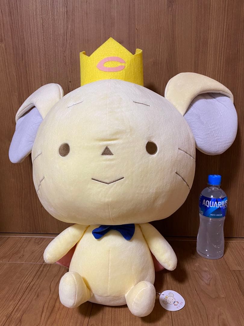 チュー王子 ぬいぐるみ