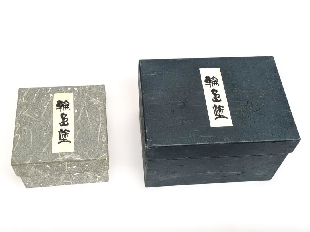 輪島塗 漆器 赤 弁当箱と椀 セット