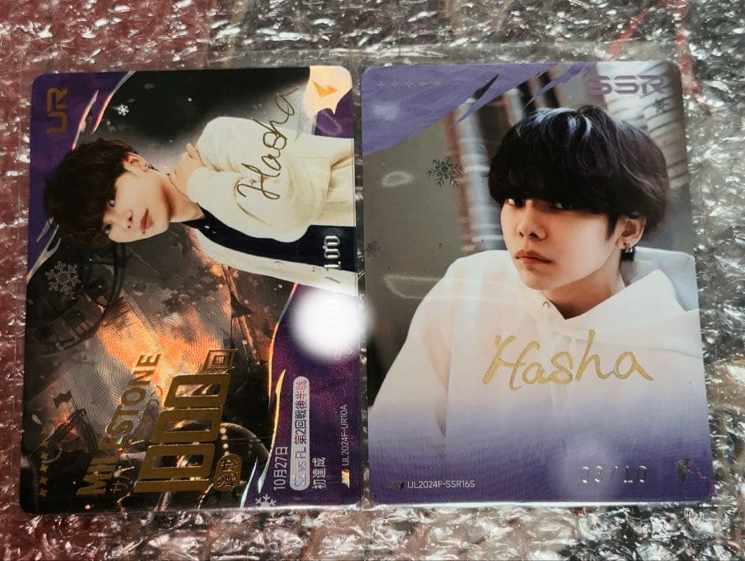 IJLカード SSR 時空の覇者 FENNEL Hasha 直筆サイン 第五人格 - メルカリ