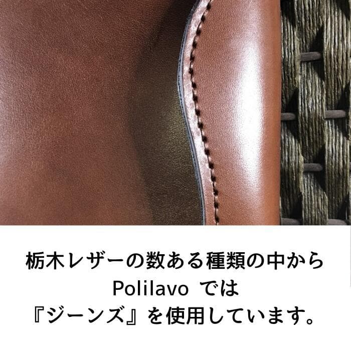 栃木レザー 財布 長財布 ルート66 刺繍 ウォレット 名入れ Polilavo