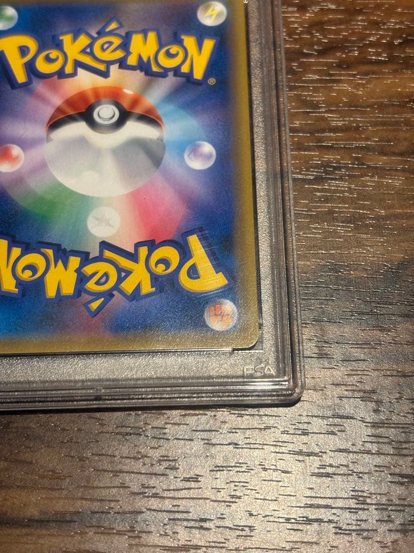 T*n様 ポケモンカード シャイニーリザードンGX #205