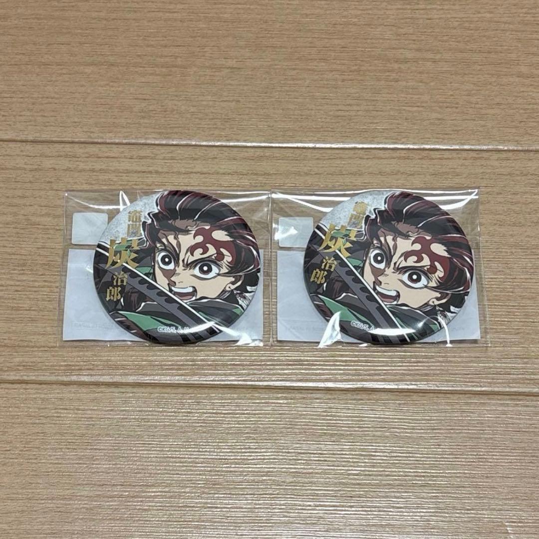 鬼滅の刃 コミケ C107 webくじ 竈門炭治郎 E賞 箔押し缶バッジB 2点