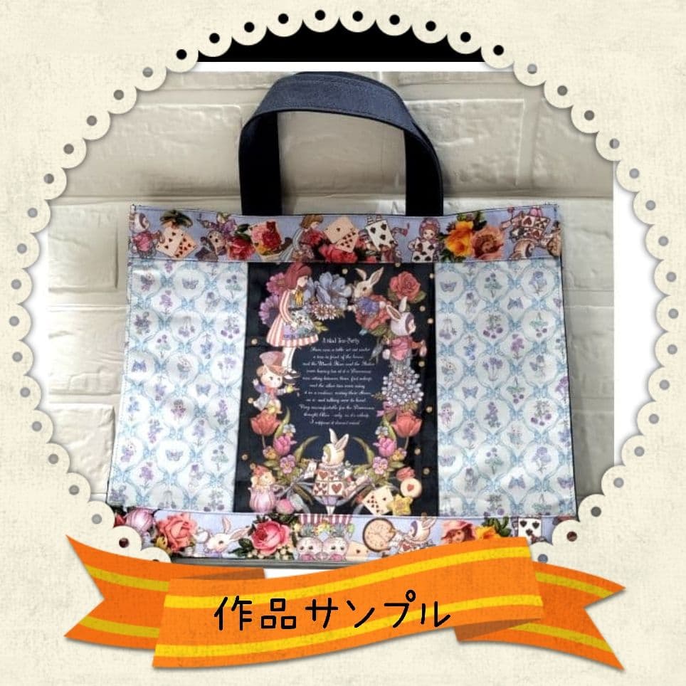 【ジョリーフルール】新柄テイラー&collargecollarge　オーダー募集