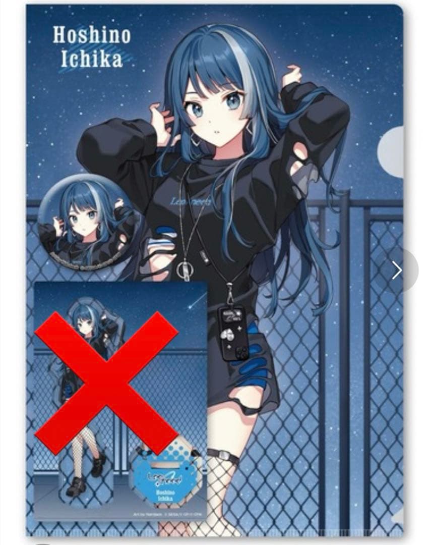 プロセカ ZOZOTOWN 星乃一歌 グッズセット - メルカリ