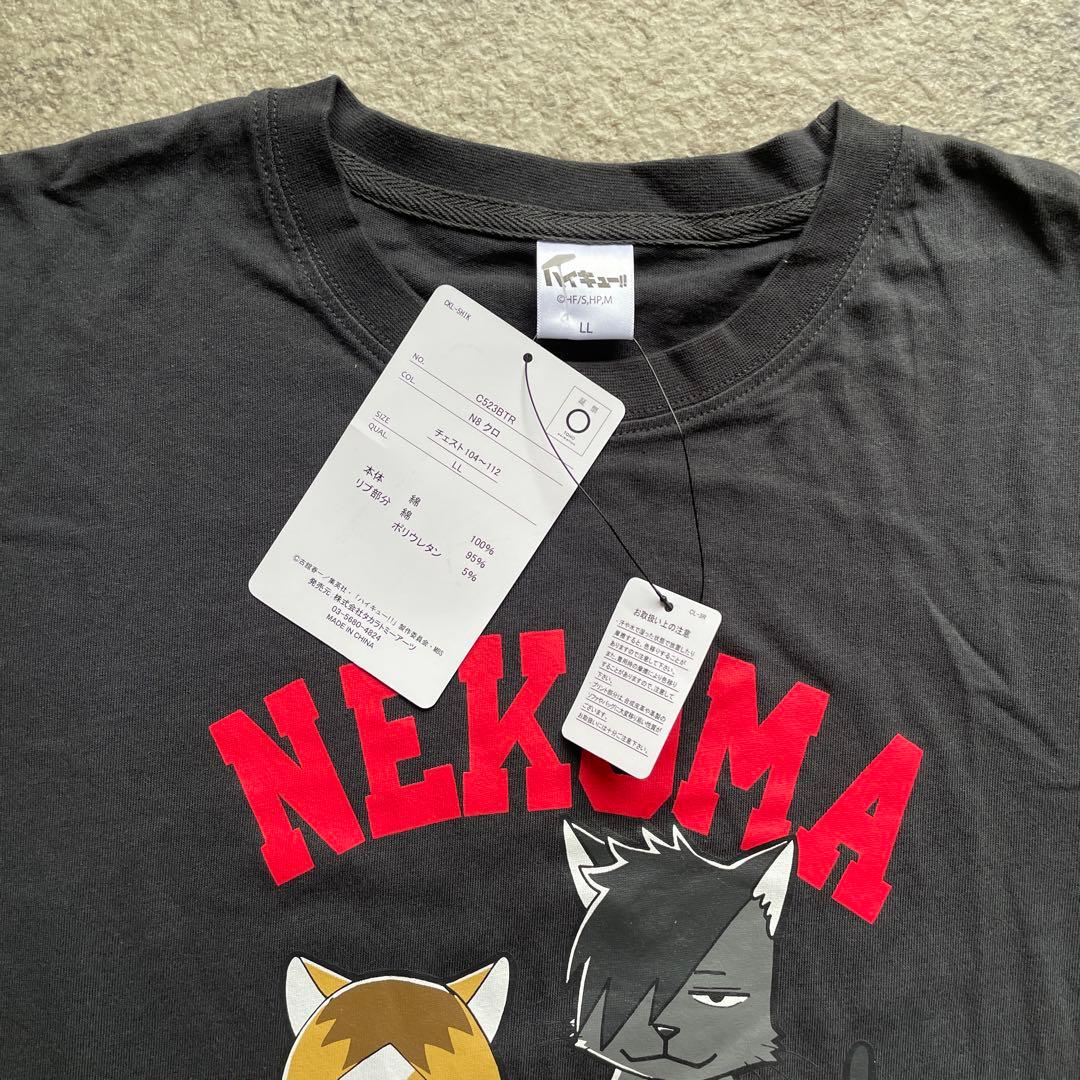 LL 音駒 ネコ 半袖 T ハイキュー 孤爪 研磨 黒尾 鉄朗 映画 劇場版