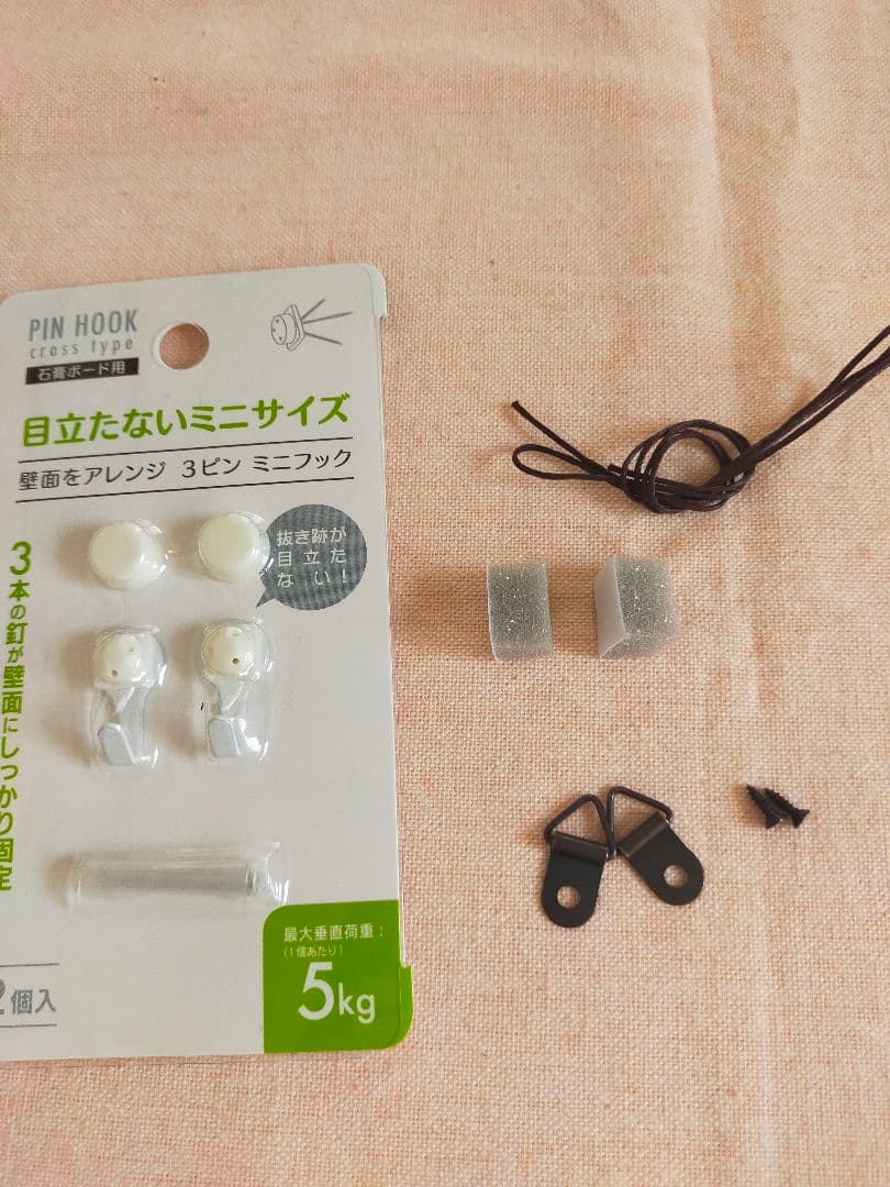 羊毛フェルト刺繍 「 郵便配達にゃん」　刺繍　猫　フォトフレーム　ブローチ