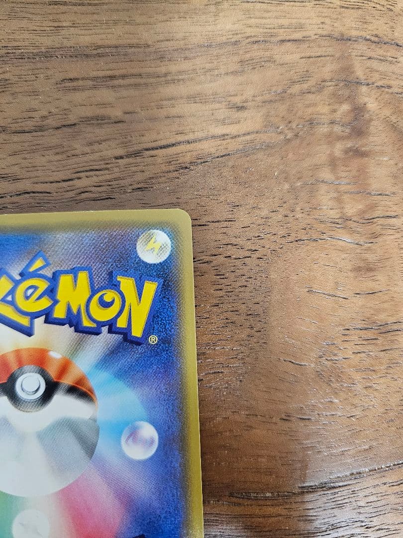 カナザワのピカチュウ PROMO 144/S-P