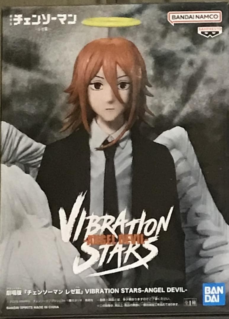 チェンソーマン VIBRATION STARS 天使の悪魔 - メルカリ