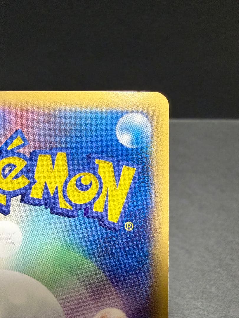 レックウザex デルタ種 ポケモンカード ポケカ 1