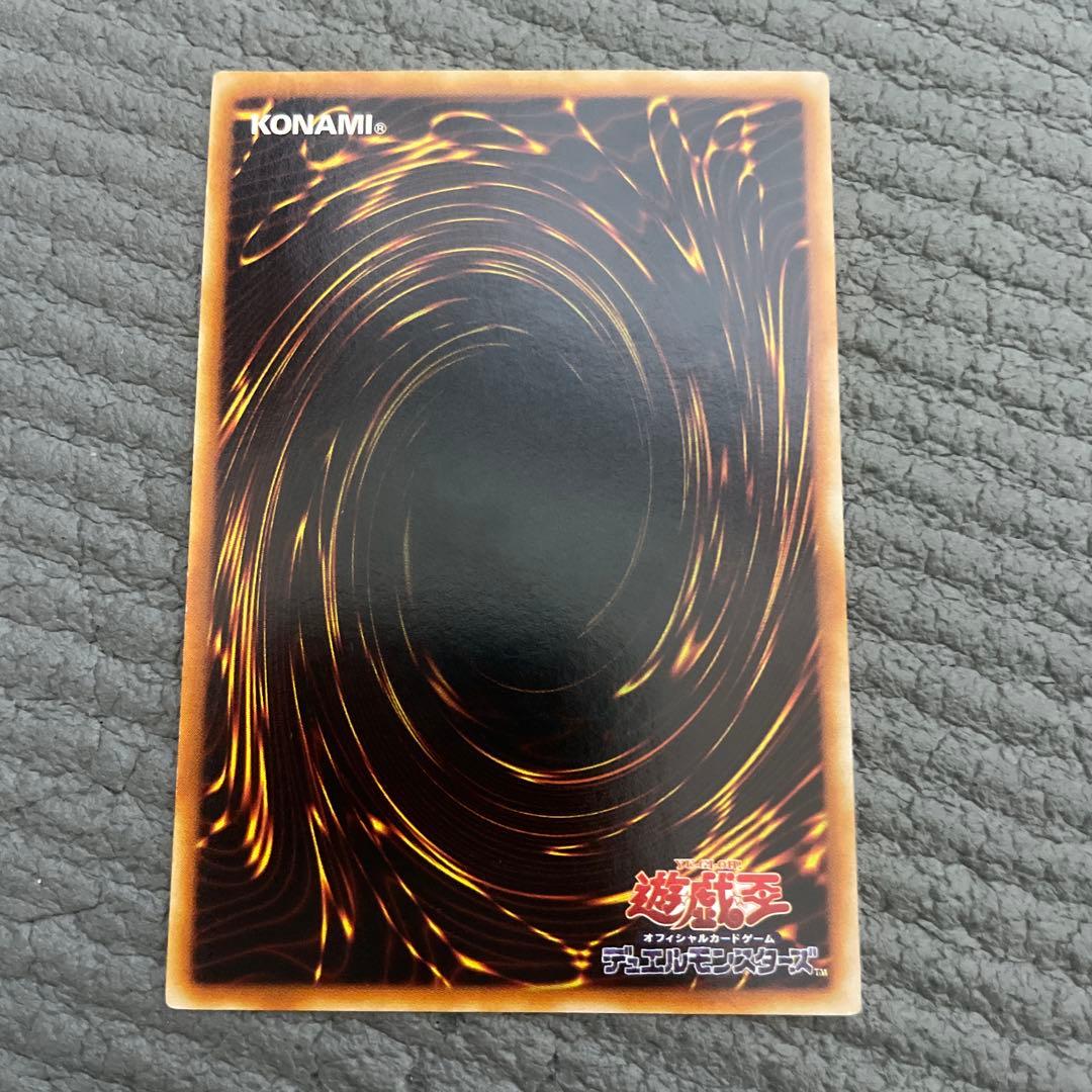 プロフ必読　遊戯王　レリーフ　アルティメットレア　8枚セット