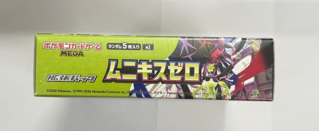 ポケモンカードゲーム ムニキスゼロ 1BOX シュリンク付き 新品未開封