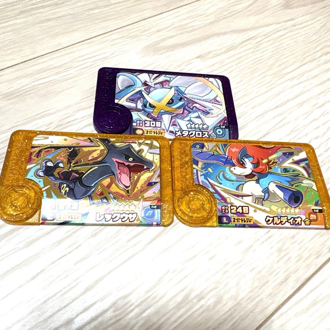 ポケモンフレンダ ベストタッグ3弾➕レガシーピック - メルカリ