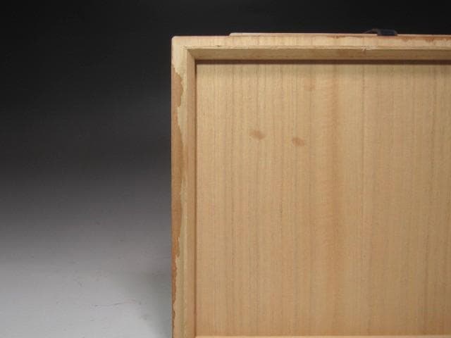 ☆ 北大路魯山人 織部蟹絵平向 温かみある一品です☆x598 - メルカリ