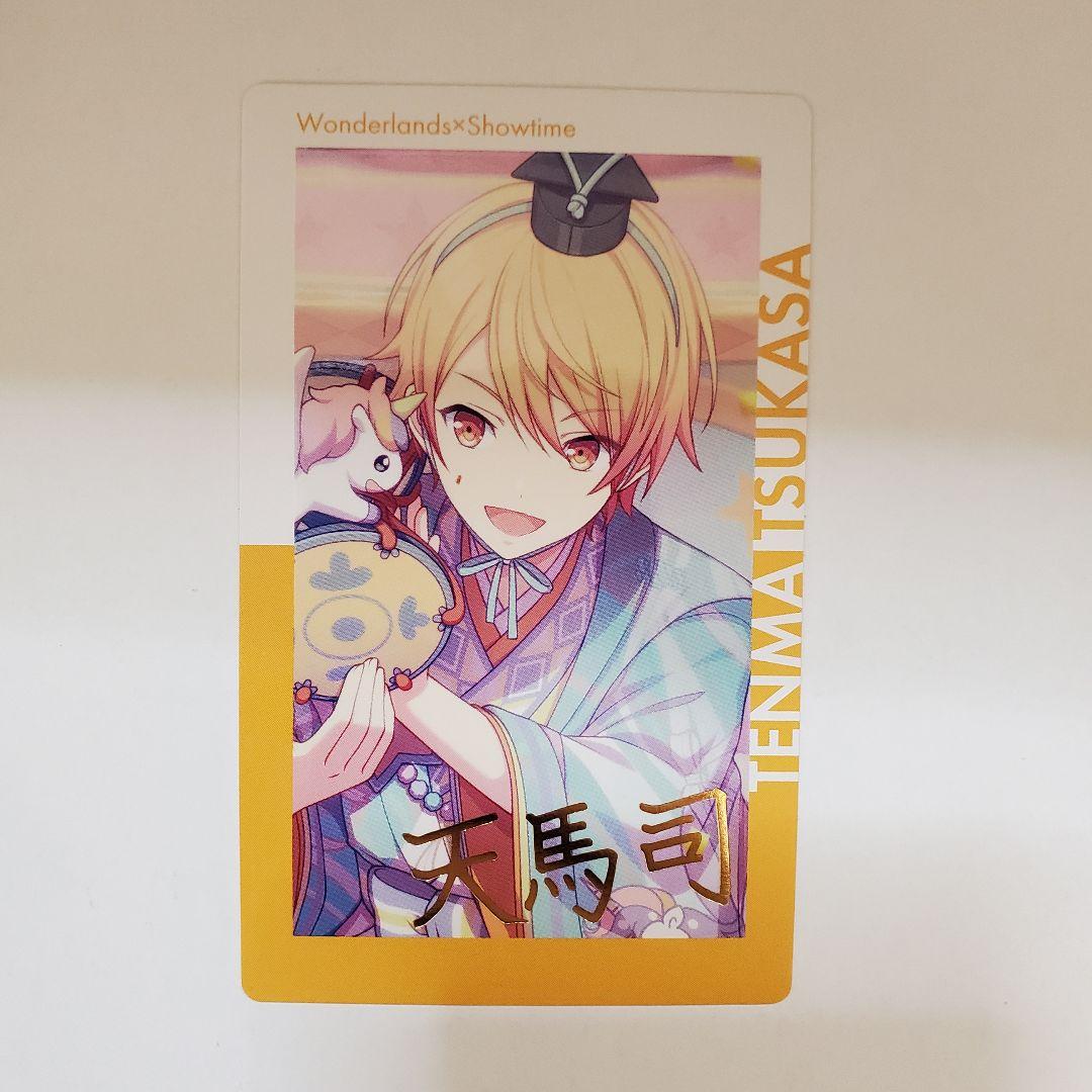 天馬司 エピカ 箔押し - メルカリ