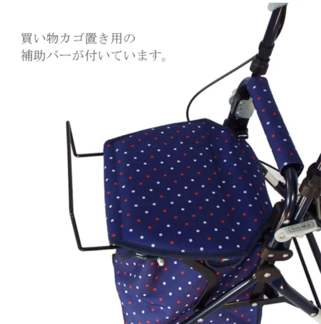 マキテック　らくらくスリムバスケット　カゴ乗せOK 4.2kg 軽量　改札OK