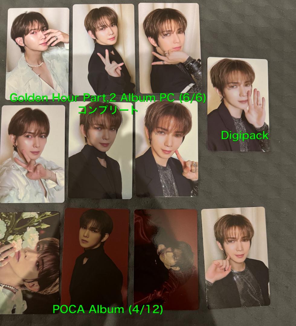 ATEEZ ヨサン 170枚 トレカ まとめ コンプ多数