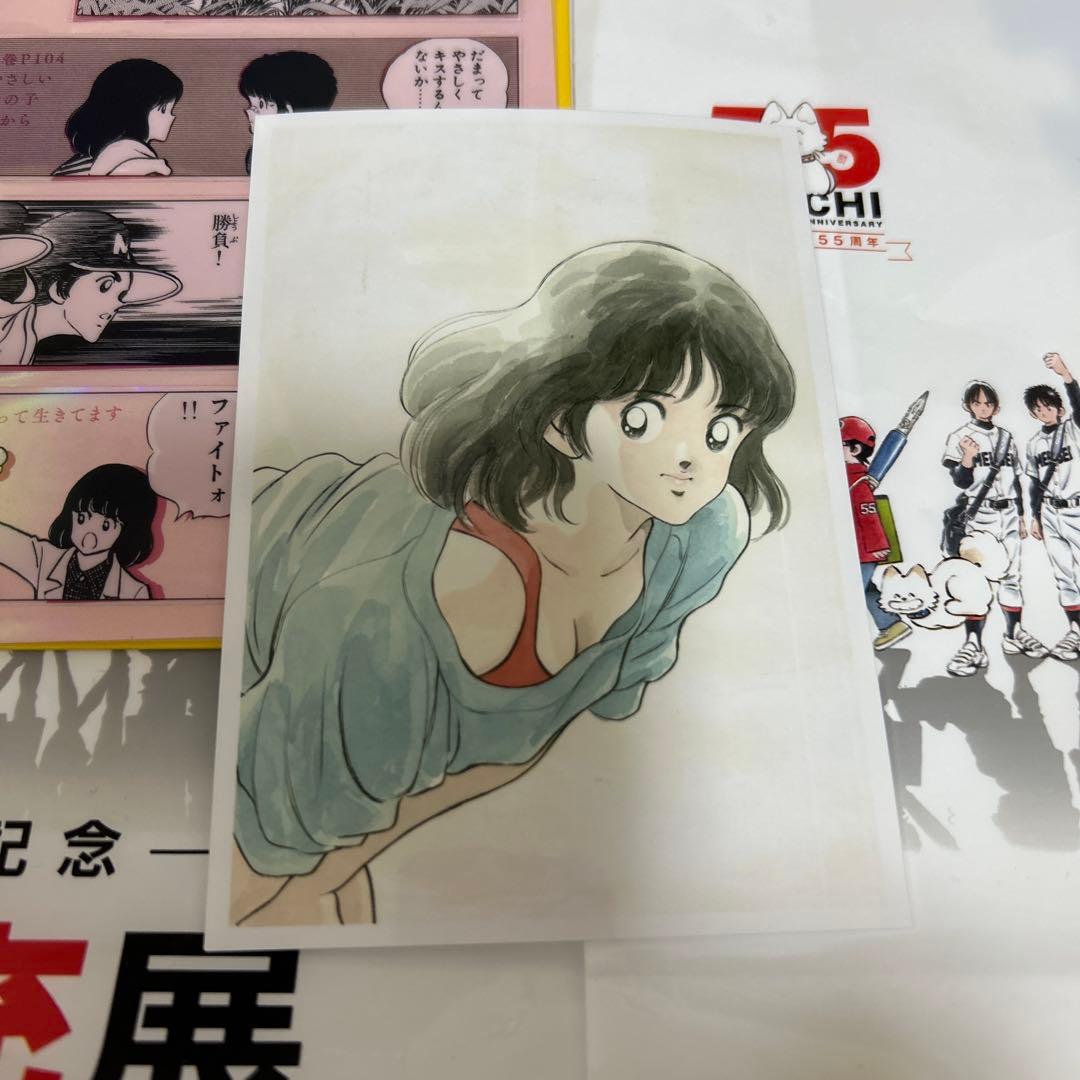 あだち充 あだち充展 レプリカ シールくじびき 当たり 浅倉南 ブロマイド