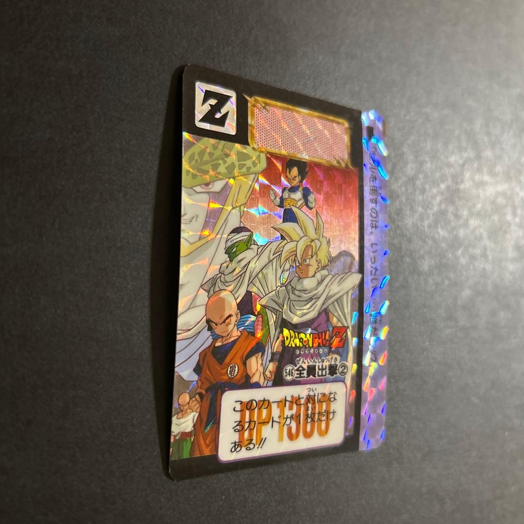レア】ドラゴンボール カードダスNo.545、546「全員出撃①②」 - メルカリ