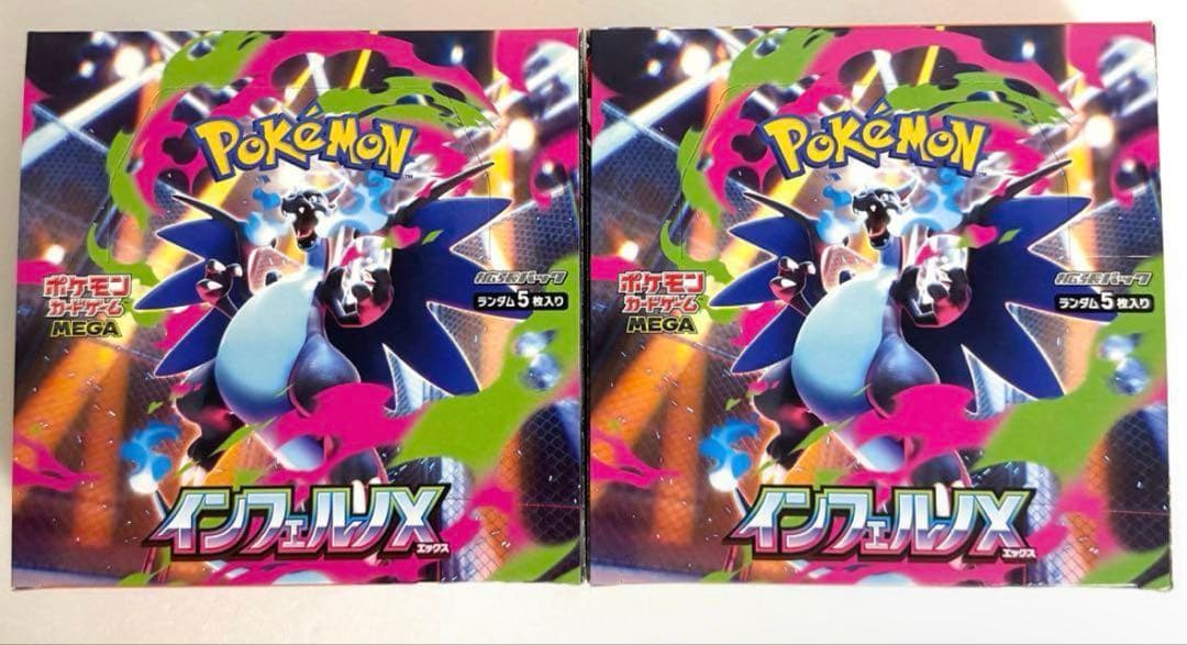 インフェルノX 2BOX 箱・シュリンクなし 封入率一致 ポケカ - メルカリ