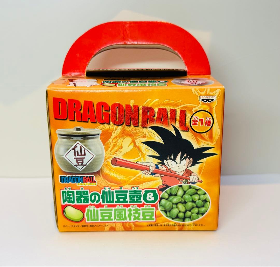 ドラゴンボール 陶器の仙豆壺&仙豆風枝豆 希少 非売品 - メルカリ