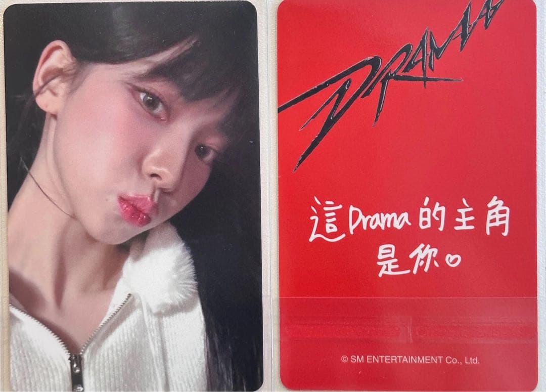 aespa drama カリナ 台湾 台北 サイン会 購入特典 トレカ - メルカリ