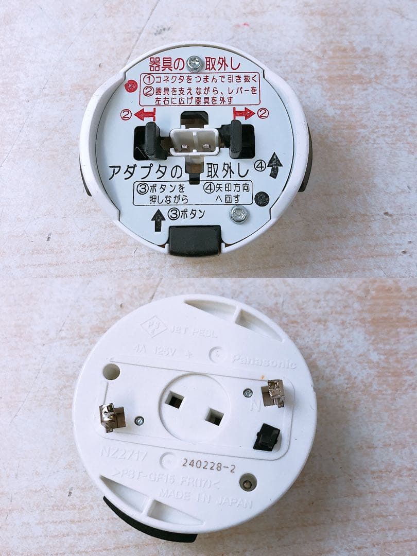 パナソニック 24年製 LED照明器具 シーリングライト リモコン付