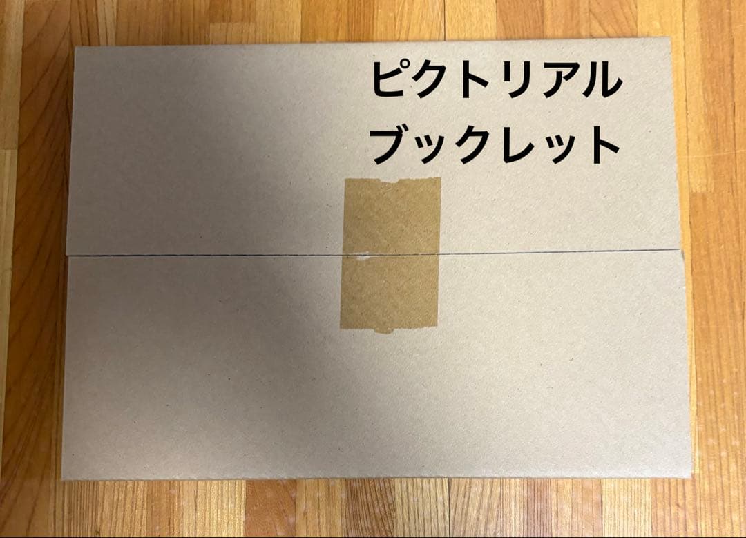 未開封◾️ゴジラ FINAL BOX◾️ゴジラ ヘッド＋台座＋ブックレット