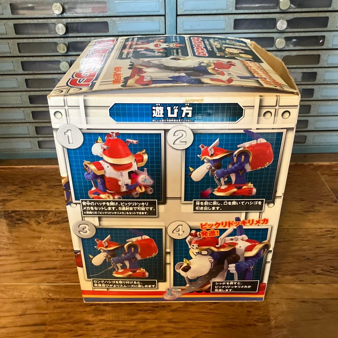 昭和レトロ タイムボカン DXヤッターワン 玩具 箱付き ビックリ