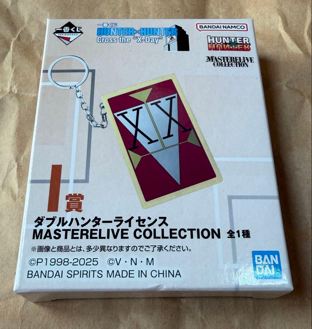 HUNTER × HUNTER 一番くじ I賞 ダブルハンターライセンスカード - メルカリ