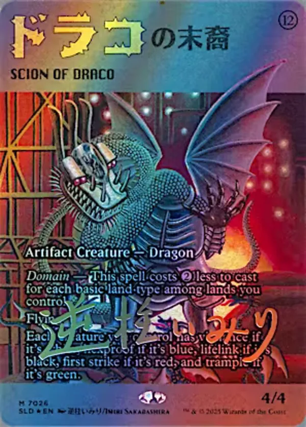 Scion of Draco Art Card (Gold-Stamped Signature) • Art Series