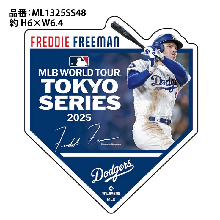 フレディ・フリーマン MLB Tokyo Series 2025 マグネット 磁石 東京