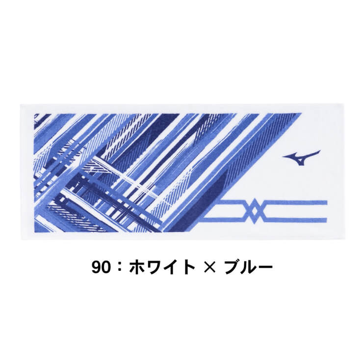 刺繍2段まで無料】ミズノ 今治製 フェイスタオル 34cm×80cm 箱入り