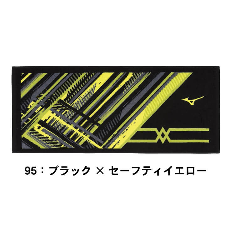 刺繍2段まで無料】ミズノ 今治製 フェイスタオル 34cm×80cm 箱入り