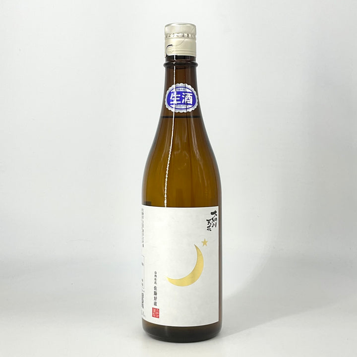 B1C5563A-6895-4EC6-9145-